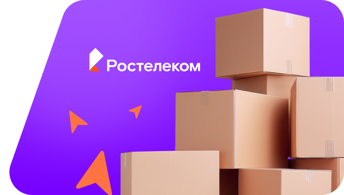 Переезд в новую квартирув&nbsp;посёлок городского типа Дебин (Магаданская область)